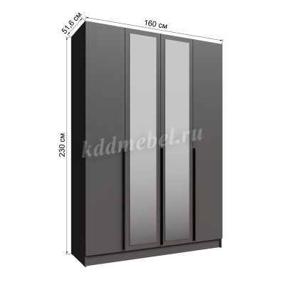 Шкаф Мадрид 1,6 с зеркалом (Графит)