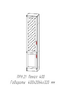Библиотека Принцесса Схема