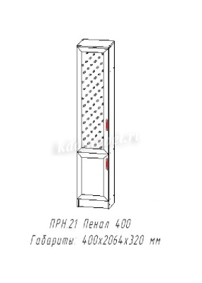 Пенал Принцесса ПРН-21 (Ясень анкор белый)