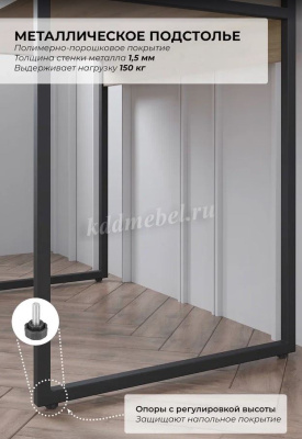 Стол письменный Стелла (Дуб крафт серый/Черный)