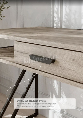 Стол письменный Лорена (Дуб крафт серый/Черный)