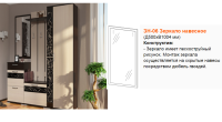 Юнона-2 зн-06 Юнона-2 зн-06