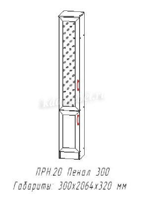 Пенал Принцесса ПРН-20 (Ясень анкор белый)