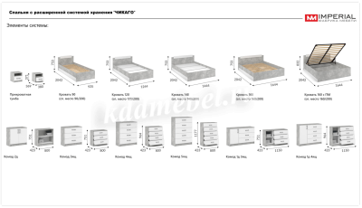 Комод 2д. Чикаго Вайт (Белый)