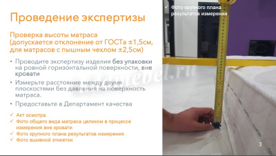 Матрас Global Imax 800*2000