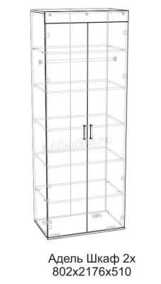 Шкаф Адель (Бетон светлый/Белый шагрень)