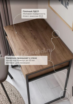 Стол письменный Стелла (Дуб крафт табачный/Черный)