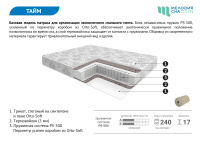 Серия Купи и спи_Тайм Серия Купи и спи_Тайм